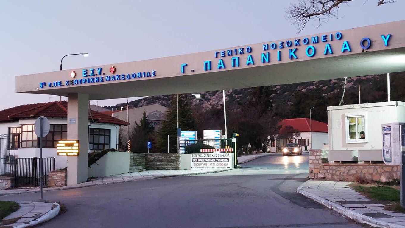 Ένας 72χρονος χαρίζει «φως» με δωρεά κερατοειδών στη Θεσσαλονίκη