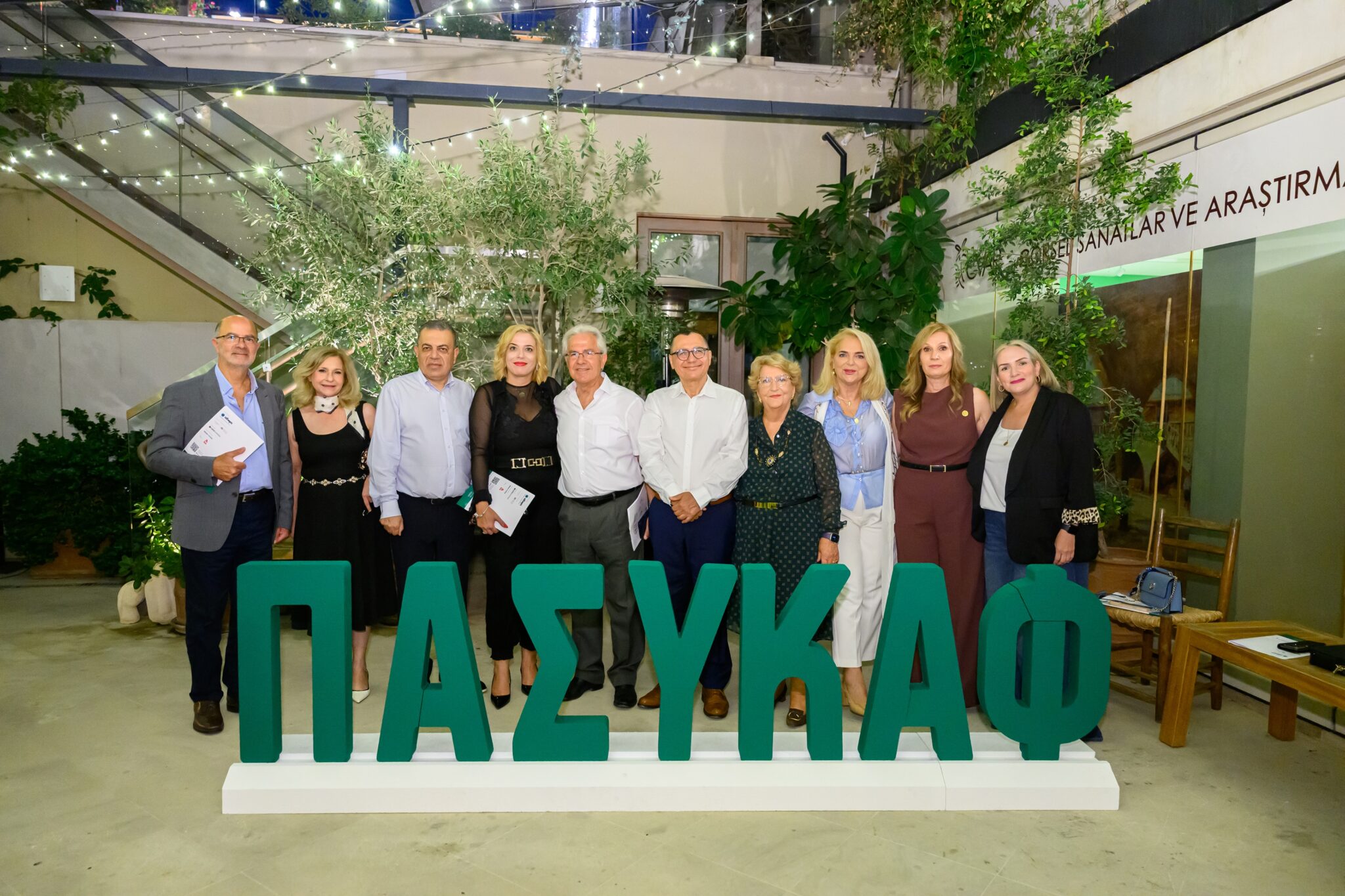 40 χρόνια «Μαζί στη ζωή»: Ο ΠΑΣΥΚΑΦ παρουσιάζει το Επετειακό Λεύκωμα
