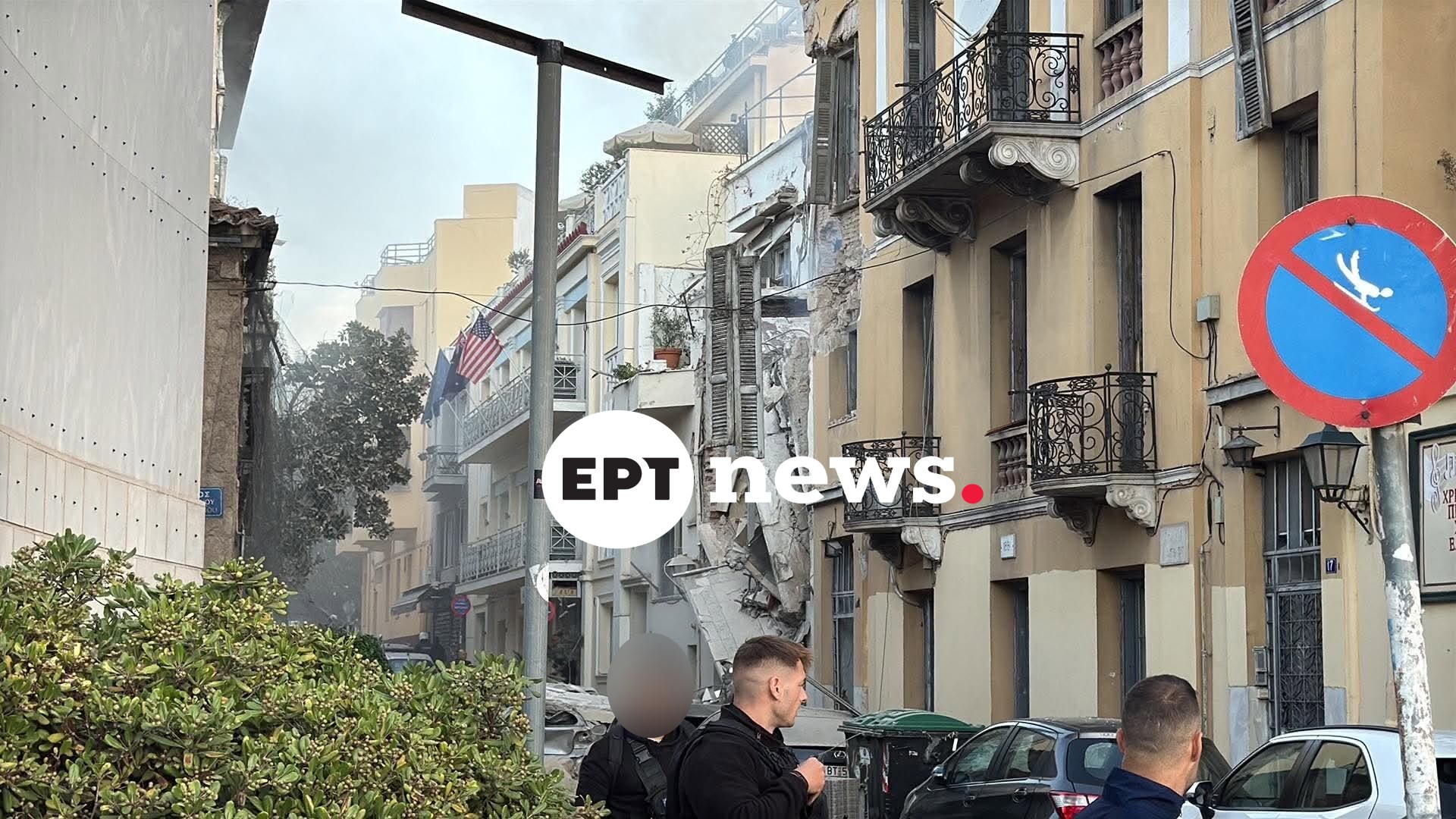 Έκρηξη στο κέντρο της Αθήνας, κατέρρευσε παλιά οικία (ΦΩΤΟ)