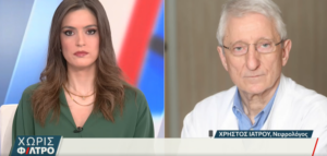 Νέες αποκαλύψεις: Ασθενής από την Κύπρο νοσηλεύτηκε έπειτα από πλασμαφαίρεση στο ίδιο ιατρείο με τον Μαζωνάκη