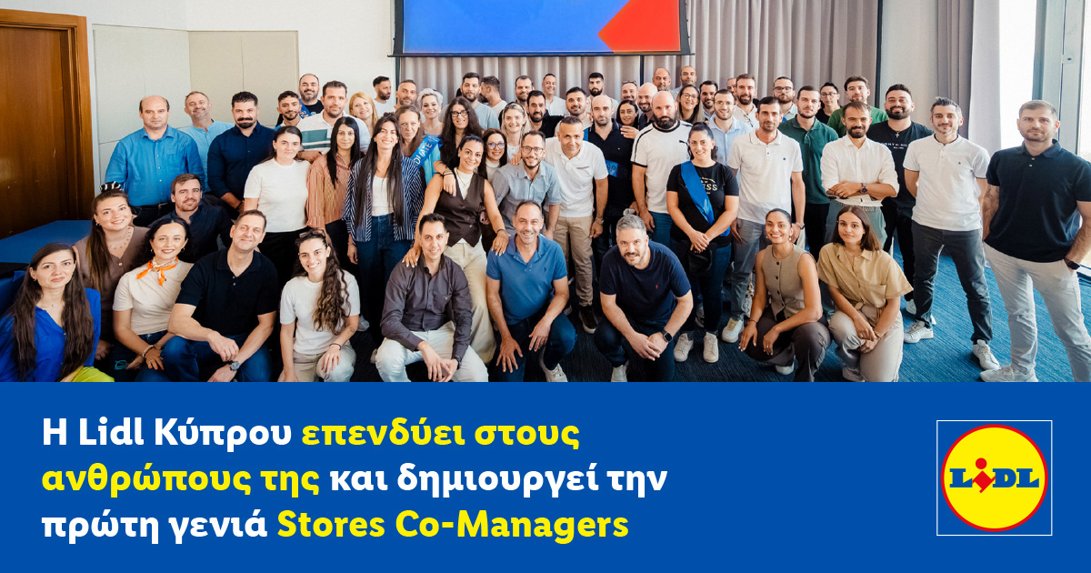 Η Lidl Κύπρου επενδύει στους ανθρώπους της και δημιουργεί την πρώτη γενιά Stores Co-Managers