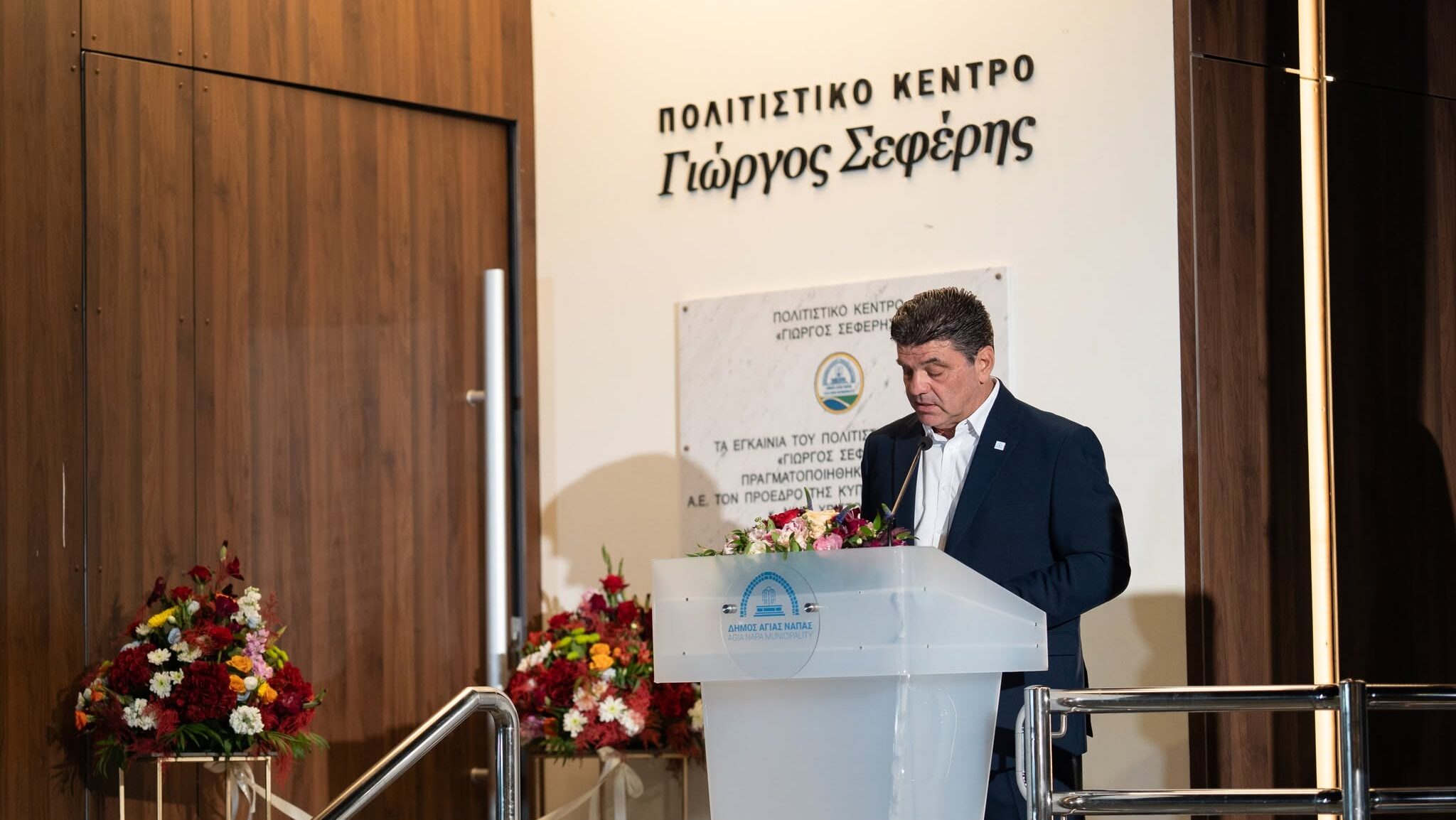Το ΑΚΕΛ ρωτά: «Γιατί είναι ακόμα στη θέση του ο Δήμαρχος Αγίας Νάπας ενώ δικάζεται στο Κακουργιοδικείο;»