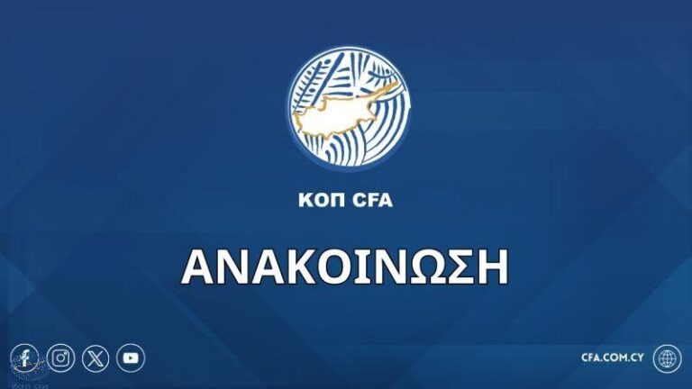 Δικαστική Επιτροπή: «Δεν επιθυμούμε να μπούμε σε διάλογο με τα σωματεία ούτε να συνεχίσουμε την αντιπαράθεση»