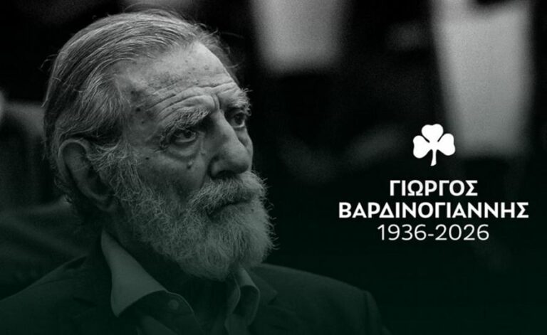 Παναθηναϊκός για Βαρδινογιάννη: «Αποχαιρετάμε με σεβασμό και βαθιά συγκίνηση τον Καπετάνιο»