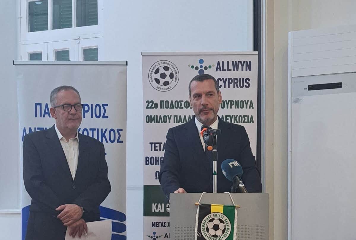 Το 22ο ποδοσφαιρικό τουρνουά Παλαιμάχων κατά των ναρκωτικών, στη μνήμη του Φοίβου Κωνσταντινίδη