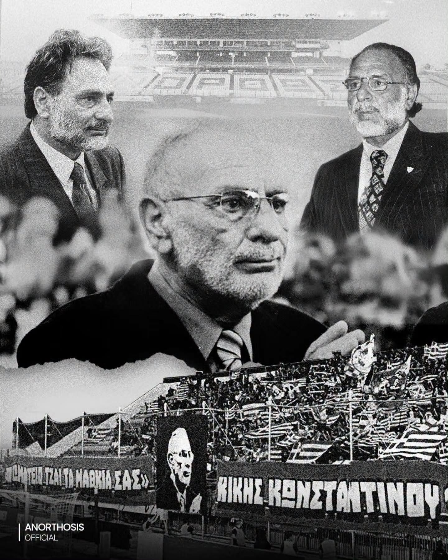 Κίκης Κωνσταντίνου: Τρία χρόνια από τον θάνατο μιας ιστορικής μορφής της Ανόρθωσης