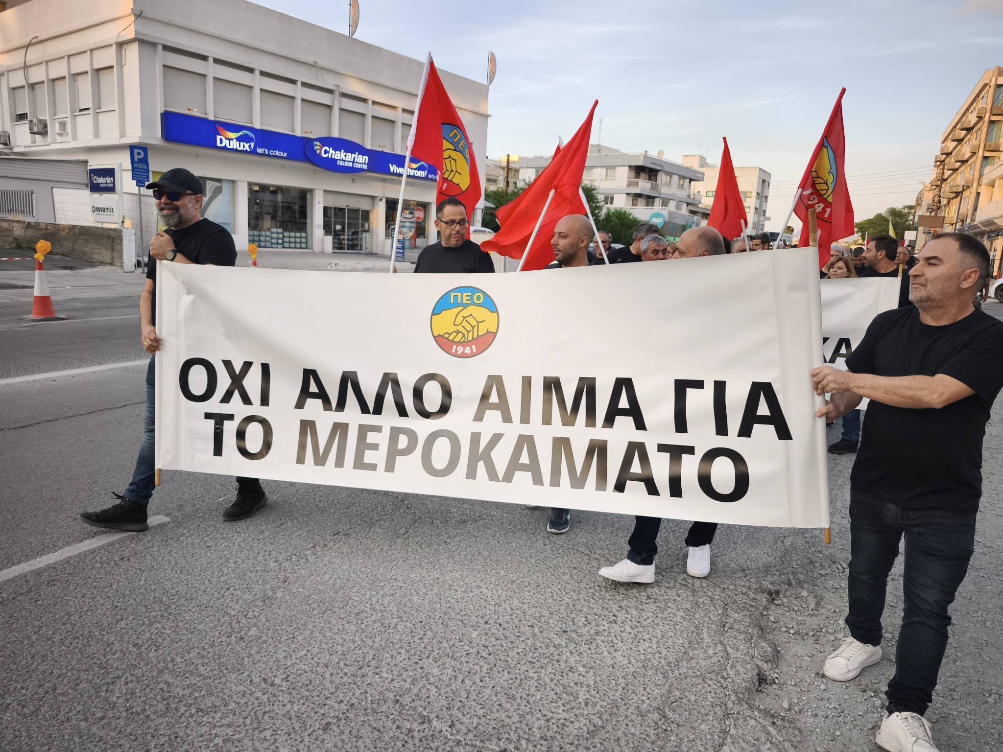 Φώναξαν για την ασφάλεια στην εργασία και απαίτησαν «όχι άλλο αίμα για το μεροκάματο»