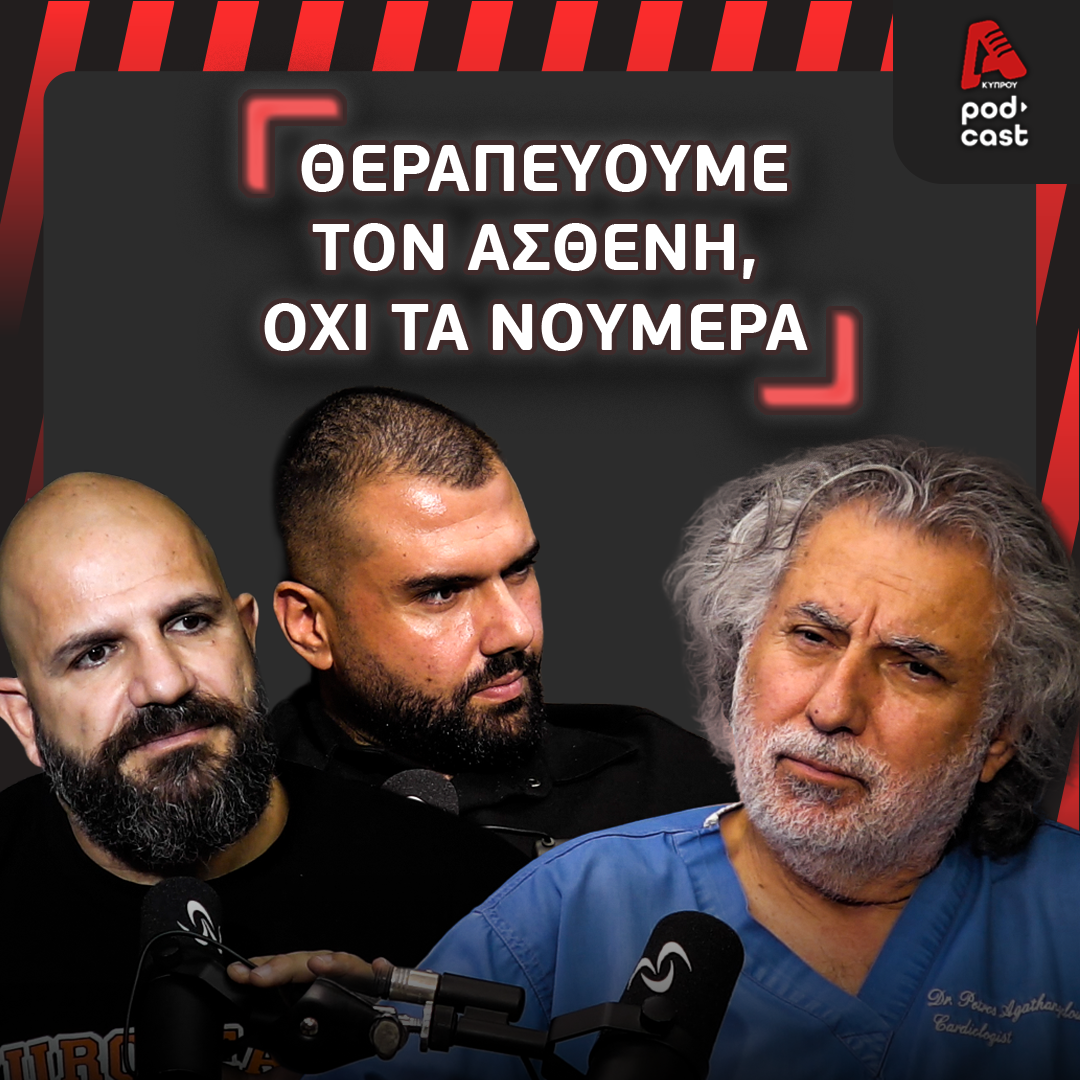 Vital Cast | Πώς μπορεί να ενταχθεί με ασφάλεια και ουσιαστικό τρόπο στη φροντίδα του ασθενή;