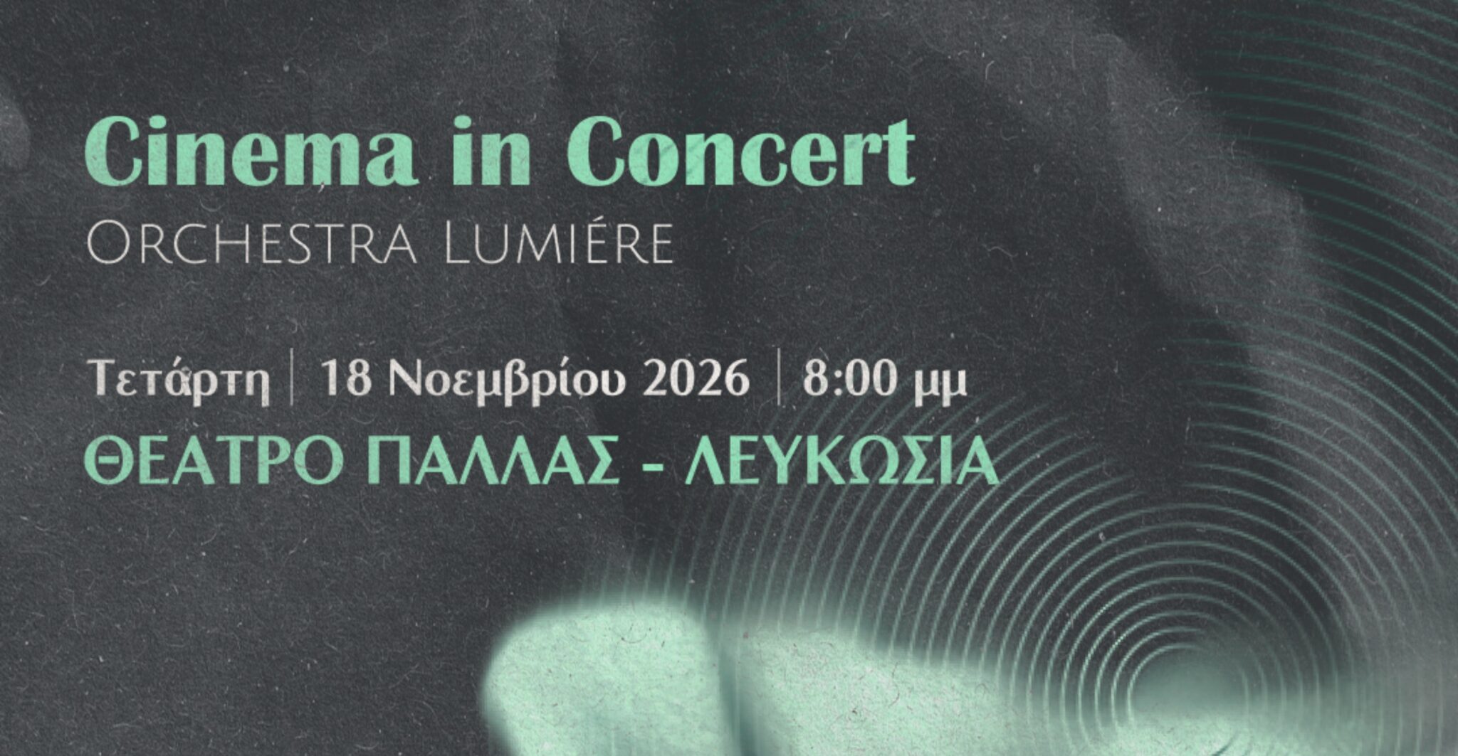 «CINEMA IN CONCERT»: Η sold out μουσική εμπειρία έρχεται στη Λευκωσία για έναν ξεχωριστό σκοπό – τη στήριξη του Simba Animal Aid Cyprus