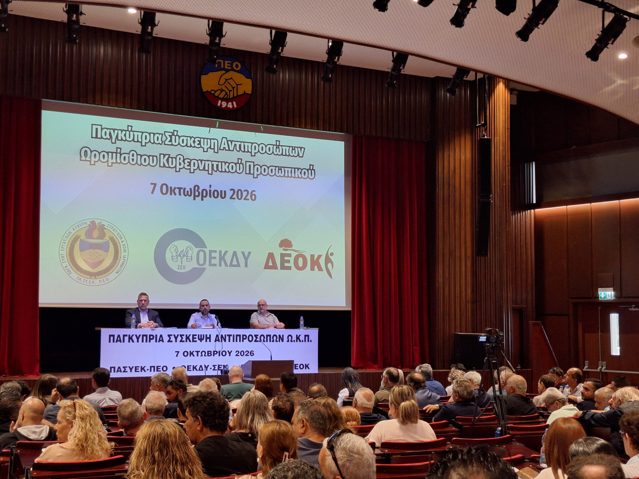 Ωρομίσθιοι: «Πράσινο» στη νέα συλλογική σύμβαση, τι προβλέπει η πρόταση της κυβέρνησης