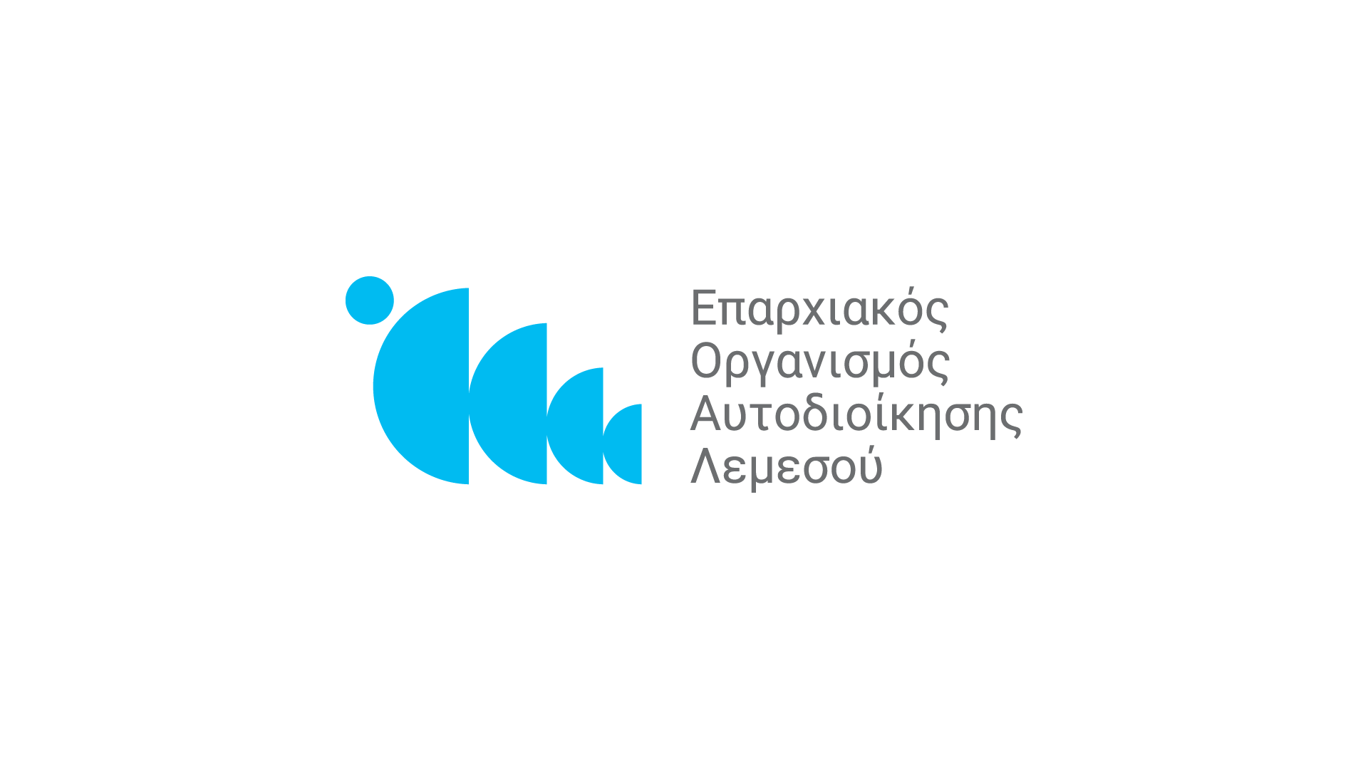Λεμεσός: Παράταση πληρωμής των ετήσιων τελών αποχέτευσης λυμάτων και αποχέτευσης ομβρίων υδάτων για το 2026