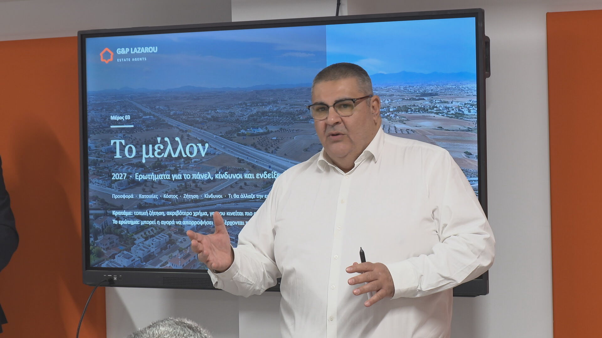 Λευκωσία: Πρώτη σε αριθμό συναλλαγών το 2025, με τις τιμές κάτω από τον πληθωρισμό