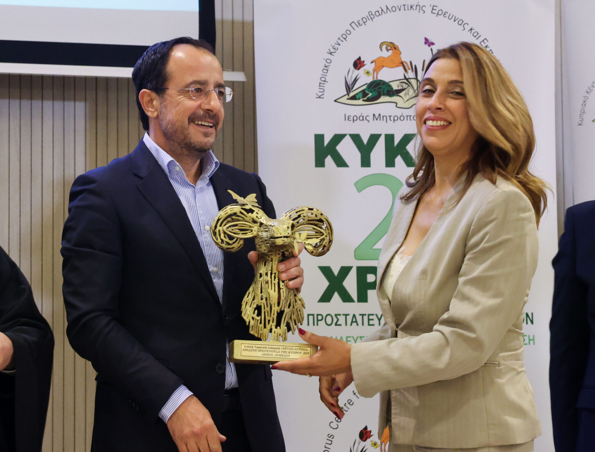 ΠτΔ: Αξιοποίηση φυσικών πόρων με σύνεση, επένδυση σε πρόληψη και ανθεκτικότητα, οι απαντήσεις στην κλιματική κρίση