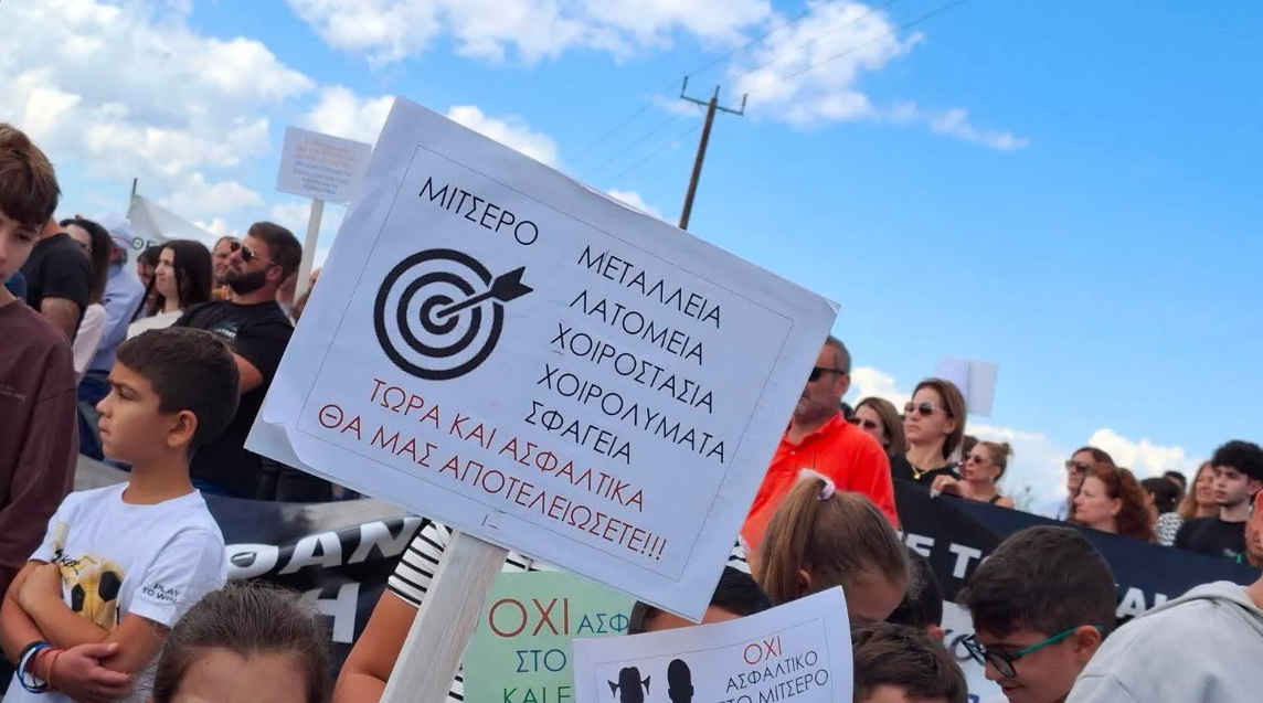 Ασφαλτικό στο Μιτσερό: Έξω από το Ανώτατο οι κάτοικοι των οκτώ κοινοτήτων, στόχος η αναστολή εργασιών και συνάντηση με τον ΠτΔ