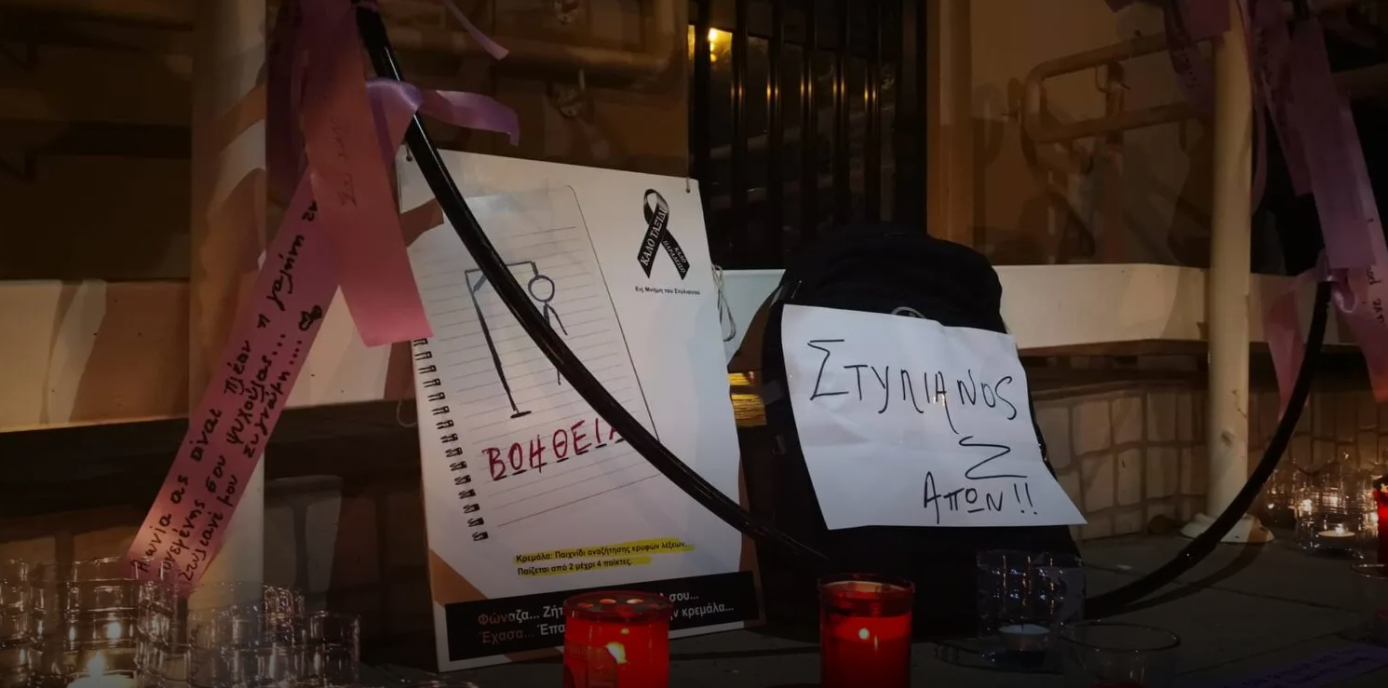 Υπόθεση Στυλιανού: Φύλαγε το φαγητό του για να το μοιραστεί με τα αδέλφια του, η συγκλονιστική κατάθεση του δασκάλου του