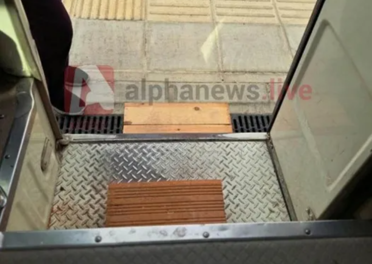 Ακινητοποιήθηκε στη Σχολή Τυφλών το λεωφορείο που μετέφερε τους τυφλούς στη Λευκωσία