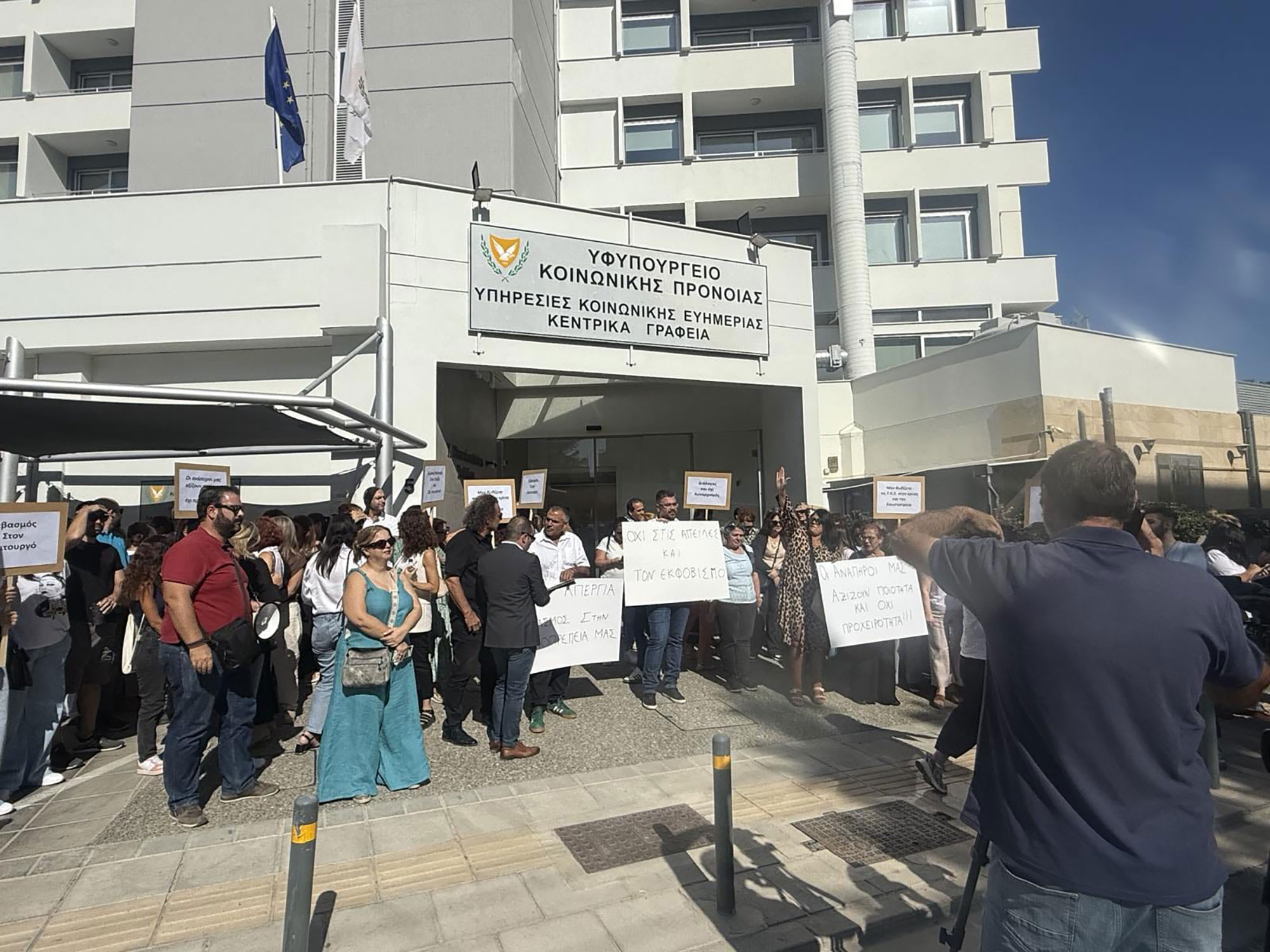 Στους δρόμους οι Λειτουργοί Κοινωνικών Υπηρεσιών: Κατέρχονται σε 24ωρη απεργία για τα «χρόνια προβλήματα« του κλάδου