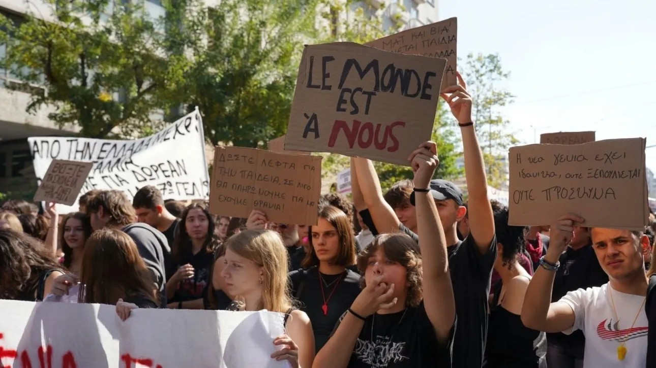 «Le monde est à nous»: Συνθήματα στα γαλλικά, μπαλόνια και πανό στο πανεκπαιδευτικό συλλαλητήριο της Ελλάδας (ΦΩΤΟ)