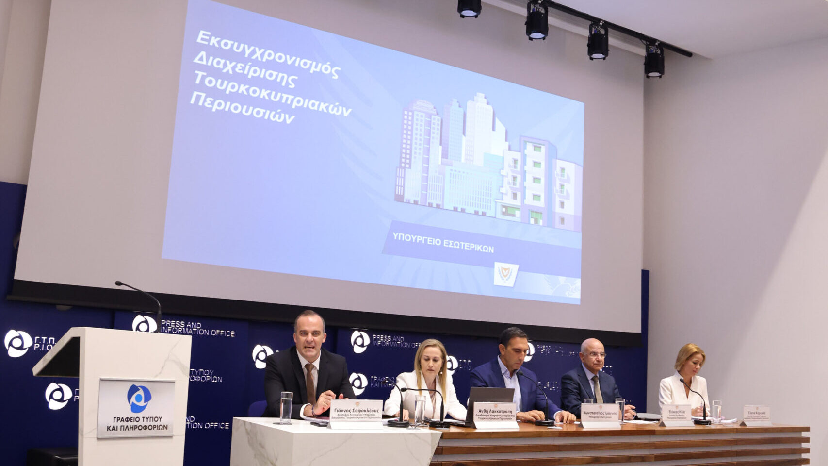 Ξέρεις για παρανομίες με τουρκοκυπριακές περιουσίες; Μάθε που μπορείς να καταγγείλεις ψηφιακά