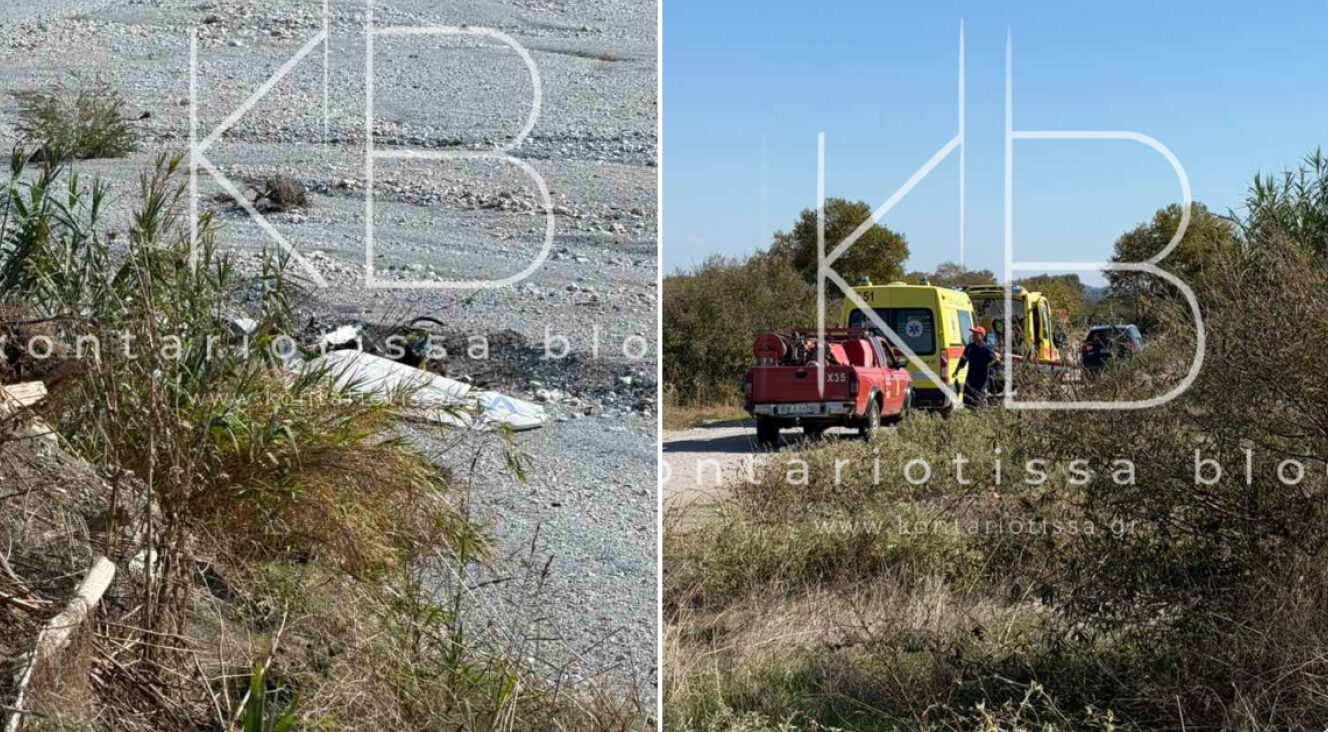 Νεκροί οι δύο επιβαίνοντες του μονοκινητήριου αεροσκάφους που συνετρίβη στην Πιερία