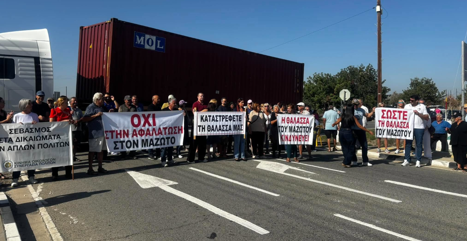 «Έξω από τον Μαζωτό»: Διαμαρτυρία για την μονάδα αφαλάτωσης, έτοιμοι να κλιμακώσουν τα μέτρα οι κάτοικοι