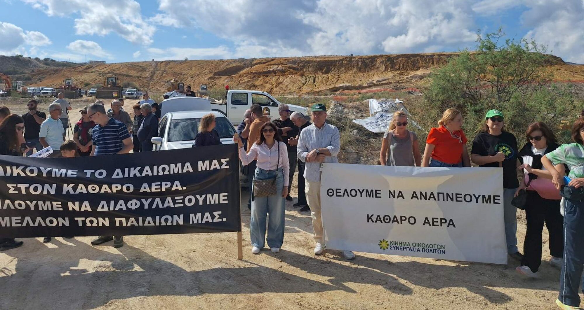 Καζάνι που βράζει το Μιτσερό: Πάνε στο ΕΔΑΔ οι κάτοικοι για το ασφαλτικό, καταγγέλλουν το κράτος στην Κομισιόν