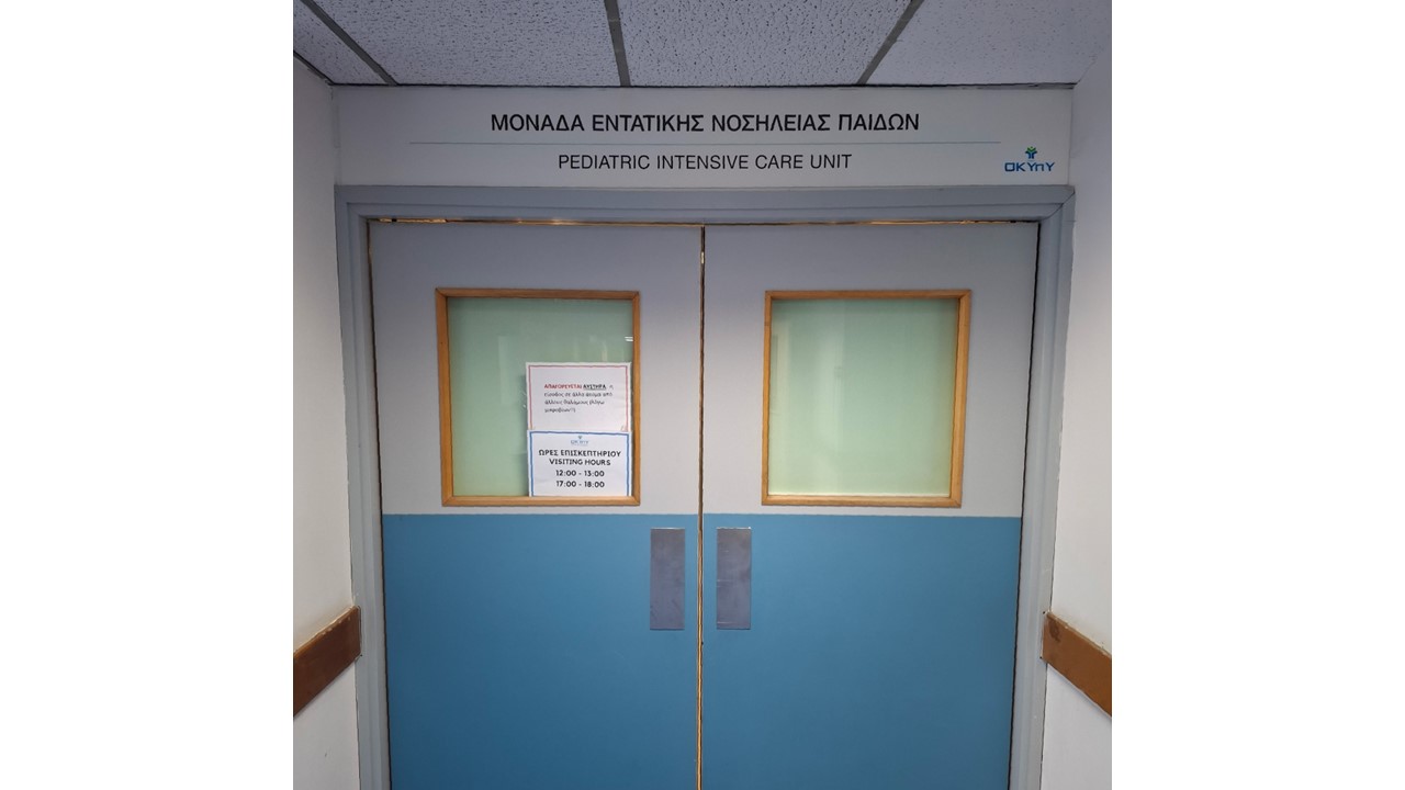 Μονάδα Εντατικής Θεραπείας Παίδων ΝΑΜ ΙΙΙ: Εξειδικευμένη φροντίδα για βαρέως πάσχοντα παιδιά στην Κύπρο