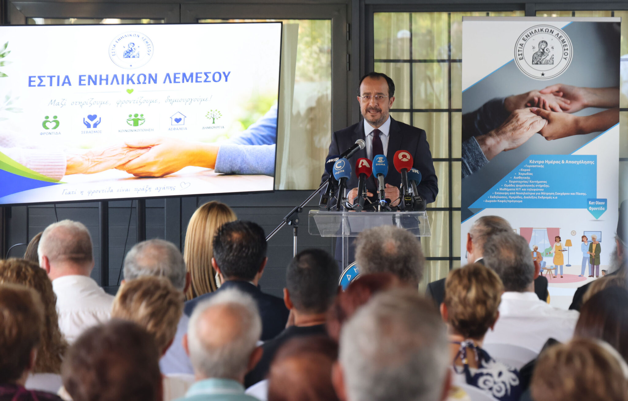 ΠτΔ: Ανακοίνωσε τη δημιουργία Κινητής Μονάδας Κοινωνικής Φροντίδας, πιλοτική εφαρμογή σε Λεμεσό
