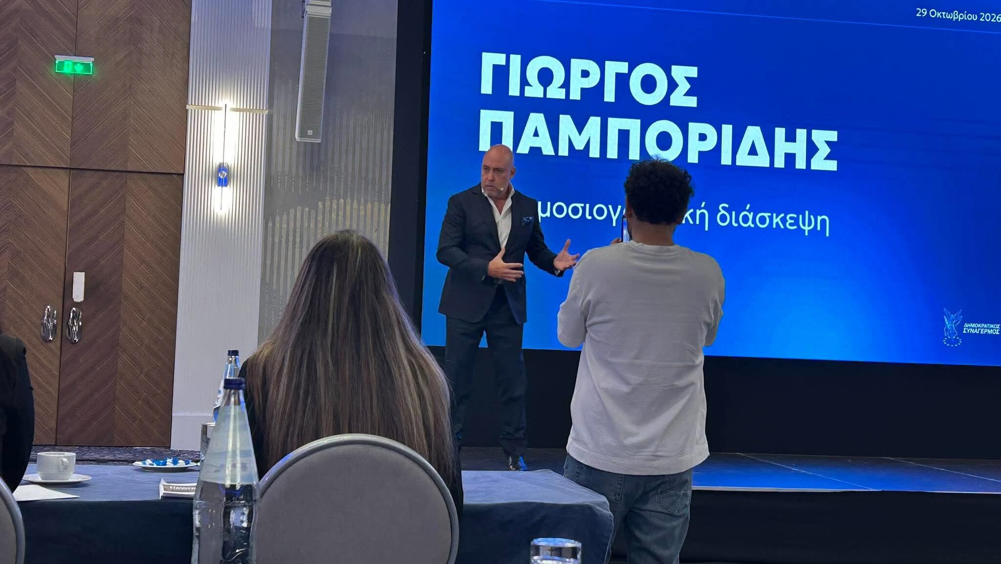 Οι «πελλάρες» Αβέρωφ και το μαγικό ραβδί για την εσωστρέφεια: Όσα περιλαμβάνει το όραμα Παμπορίδη για τις Προεδρικές 2028