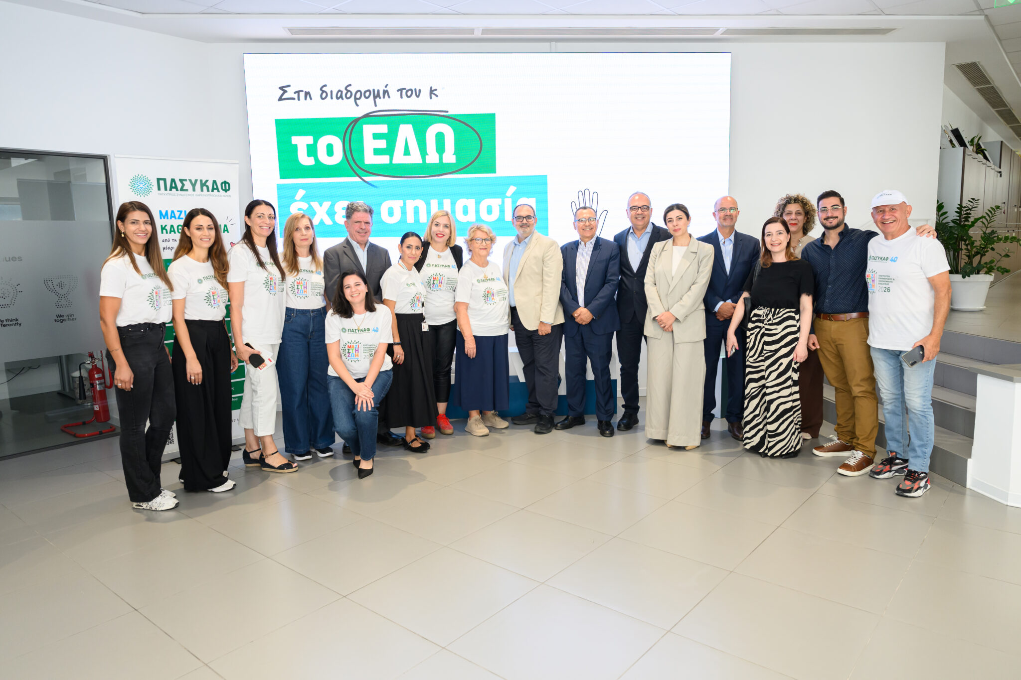 Επίσημη έναρξη του 35ου Οδικού Εράνου του ΠΑΣΥΚΑΦ