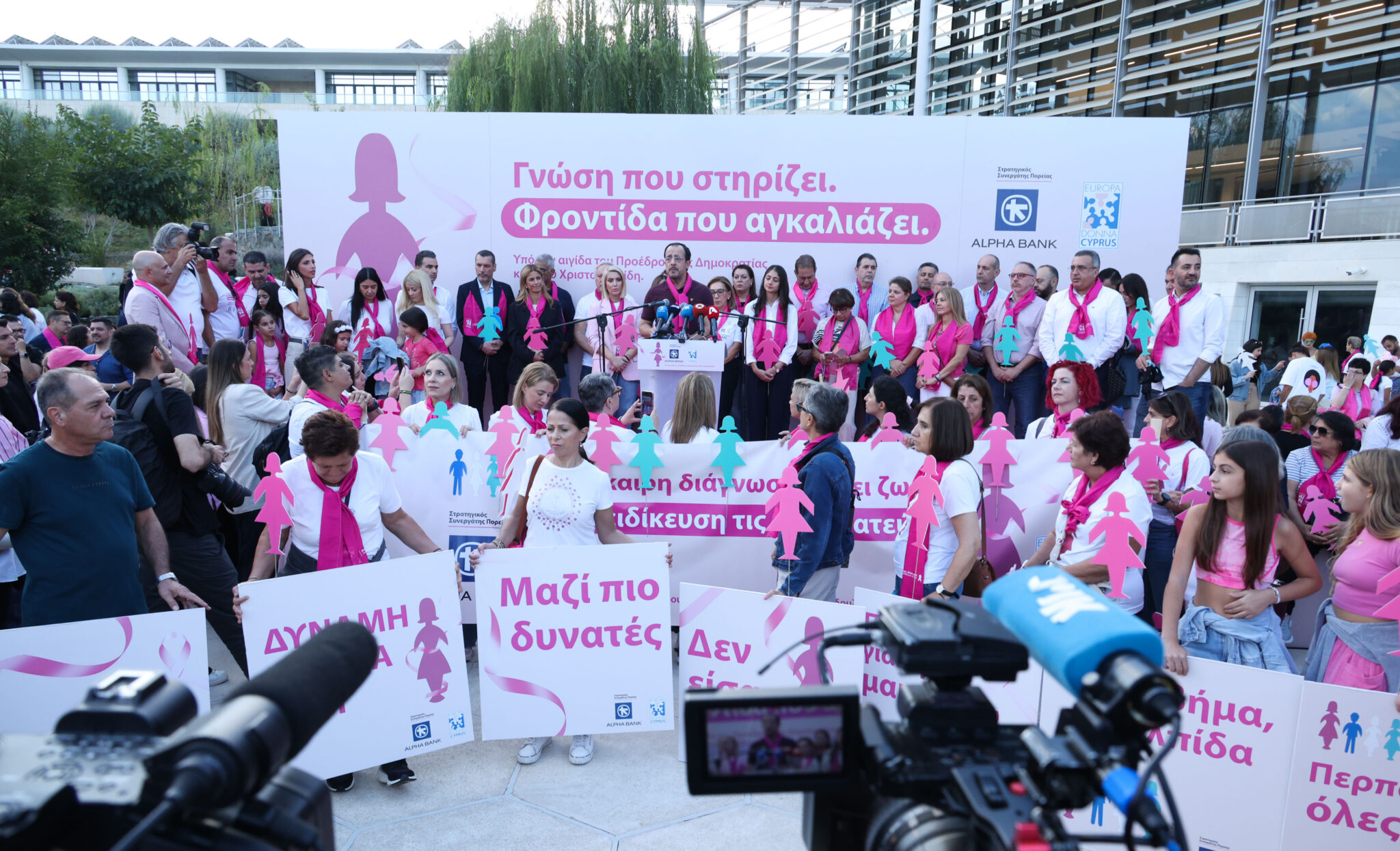 1.365 ροζ φιγούρες, 1.365 ιστορίες: Όλα όσα έγιναν στην 22η πορεία της Europa Donna (ΒΙΝΤΕΟ&ΦΩΤΟ)