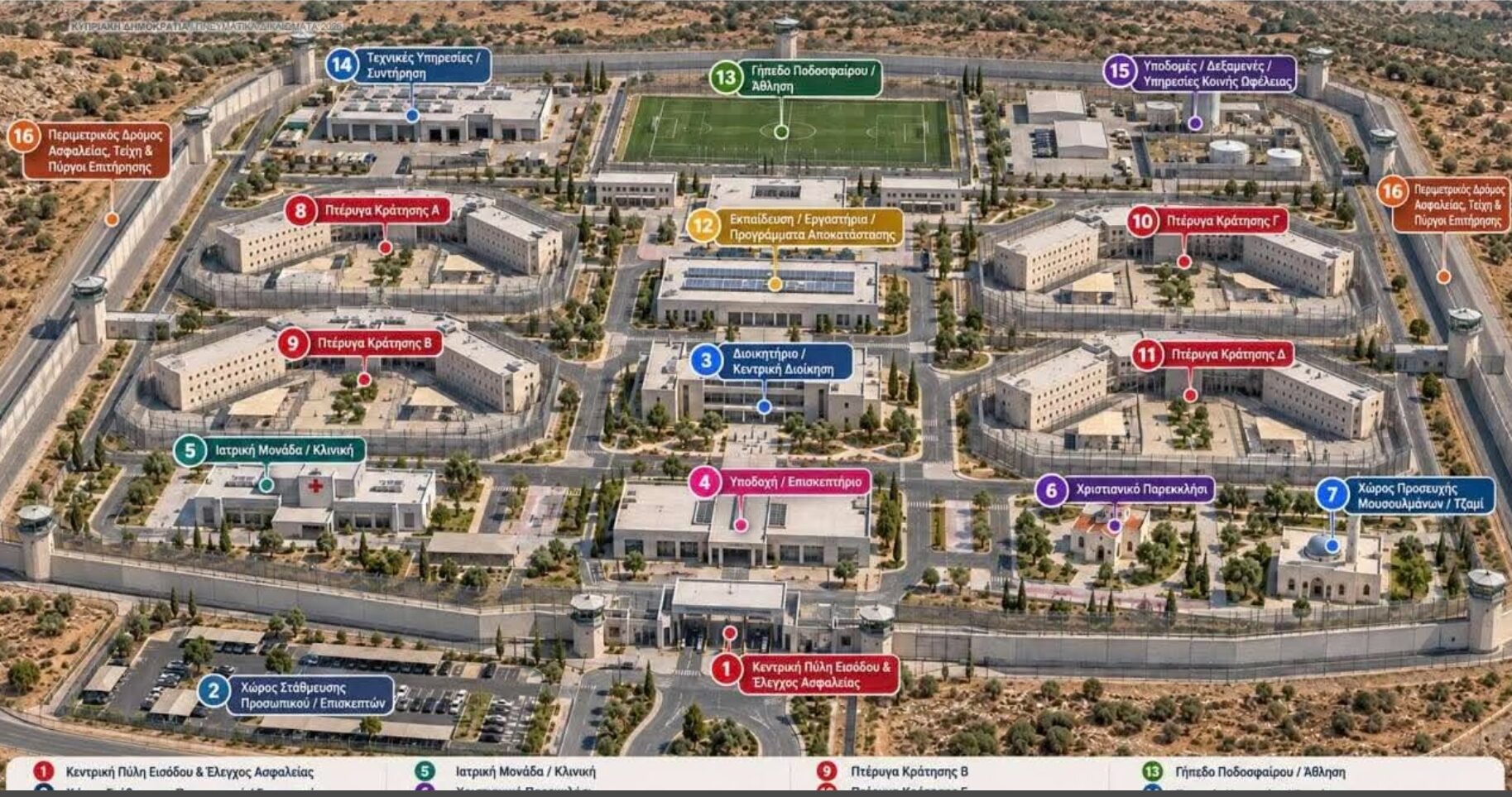 Με παρεκκλήσι και τζαμί: Iδού τα σχέδια για τις νέες Κεντρικές Φυλακές στην επαρχία Λευκωσίας