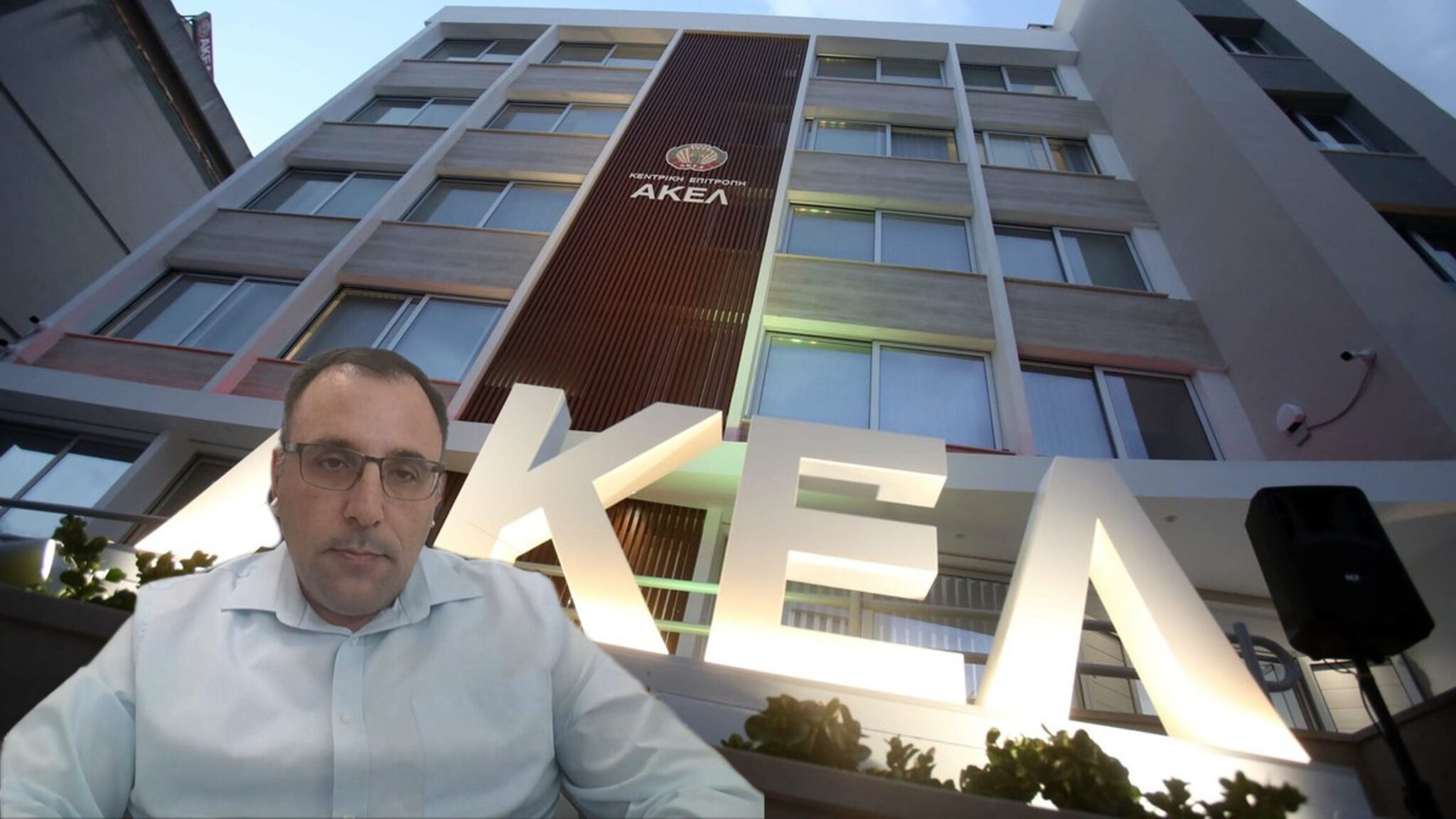 Είναι ο Τάσος Γιασεμίδης ο υποψήφιος του ΑΚΕΛ; Πως απαντά ο ίδιος στις φήμες και τι ζητά για να συζητήσει το θέμα