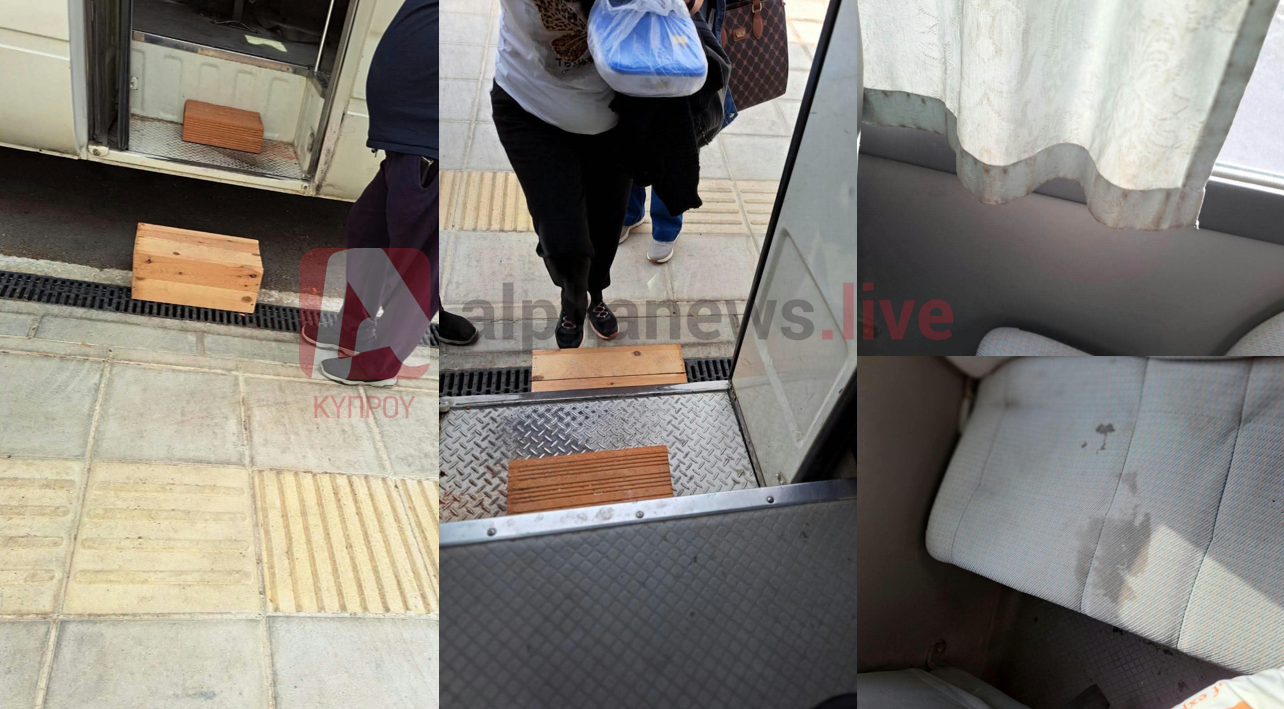 Εικόνες ντροπής: Ιδού το λεωφορείο που κατέβασε τυφλούς στη μέση του δρόμου
